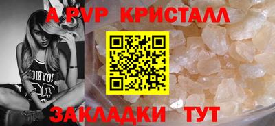 МДПВ Нарткала