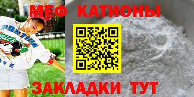 прущие крисы Нальчик