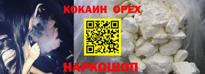 меф VHQ Наро-Фоминск