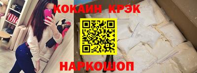 меф VHQ Наро-Фоминск
