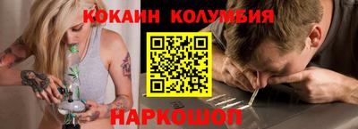 прущие крисы Нальчик