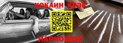 прущие крисы Нальчик