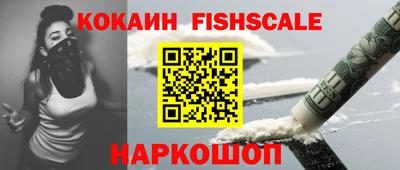 прущие крисы Нальчик