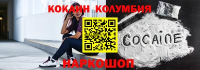меф VHQ Наро-Фоминск