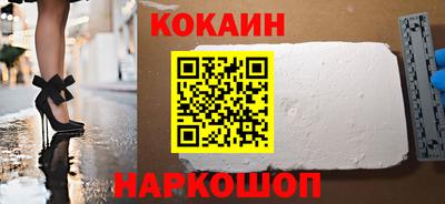 меф VHQ Наро-Фоминск