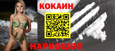 прущие крисы Нальчик