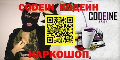 прущая мука Новокубанск