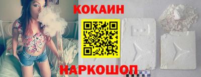 меф VHQ Наро-Фоминск