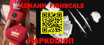 прущие крисы Нальчик