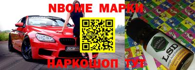 меф VHQ Наро-Фоминск