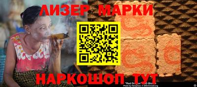 меф VHQ Наро-Фоминск