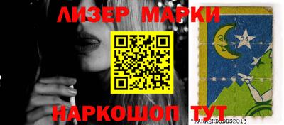 меф VHQ Наро-Фоминск