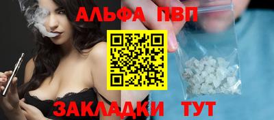 меф VHQ Наро-Фоминск