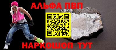 MESCALINE Новозыбков