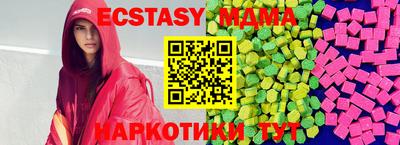 МДПВ Нарткала
