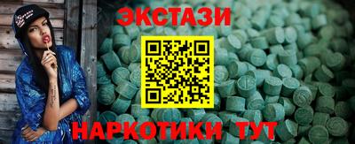 меф VHQ Наро-Фоминск