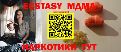 прущие крисы Нальчик