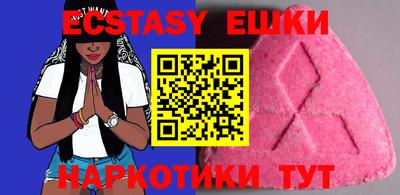 прущие крисы Нальчик