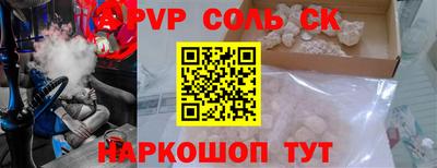 прущие крисы Нальчик