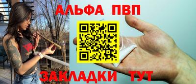 меф VHQ Наро-Фоминск