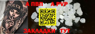 МДПВ Нарткала