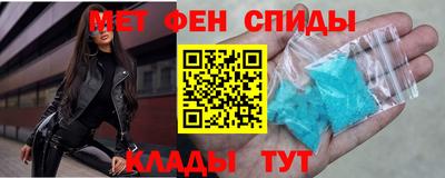 меф VHQ Наро-Фоминск