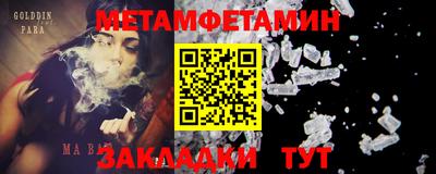 MESCALINE Новозыбков