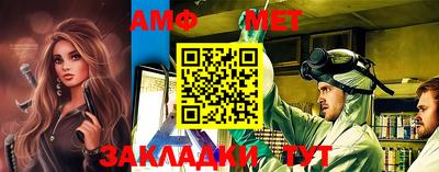 меф VHQ Наро-Фоминск