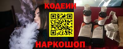 spice Новодвинск
