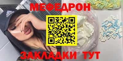 прущие крисы Нальчик