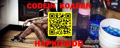 меф VHQ Наро-Фоминск