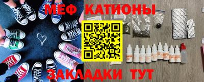 прущая мука Новокубанск