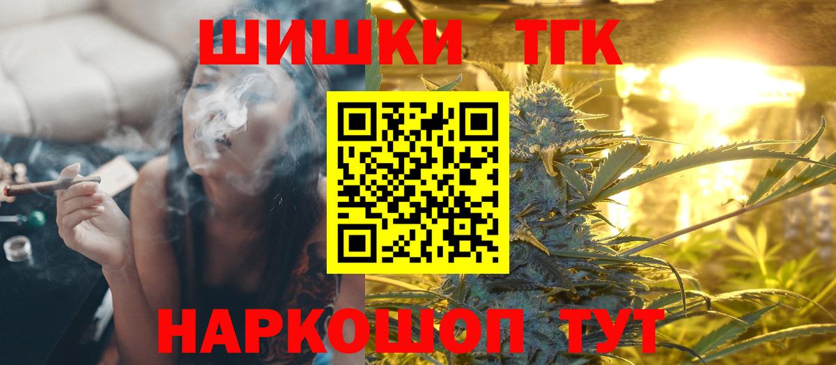 Шишки марихуана MAZAR  Бошки Шишки гибрид  Вход с VPN  Марихуана SATIVA & INDICA  Канабис Bruce Banner  Павлово 