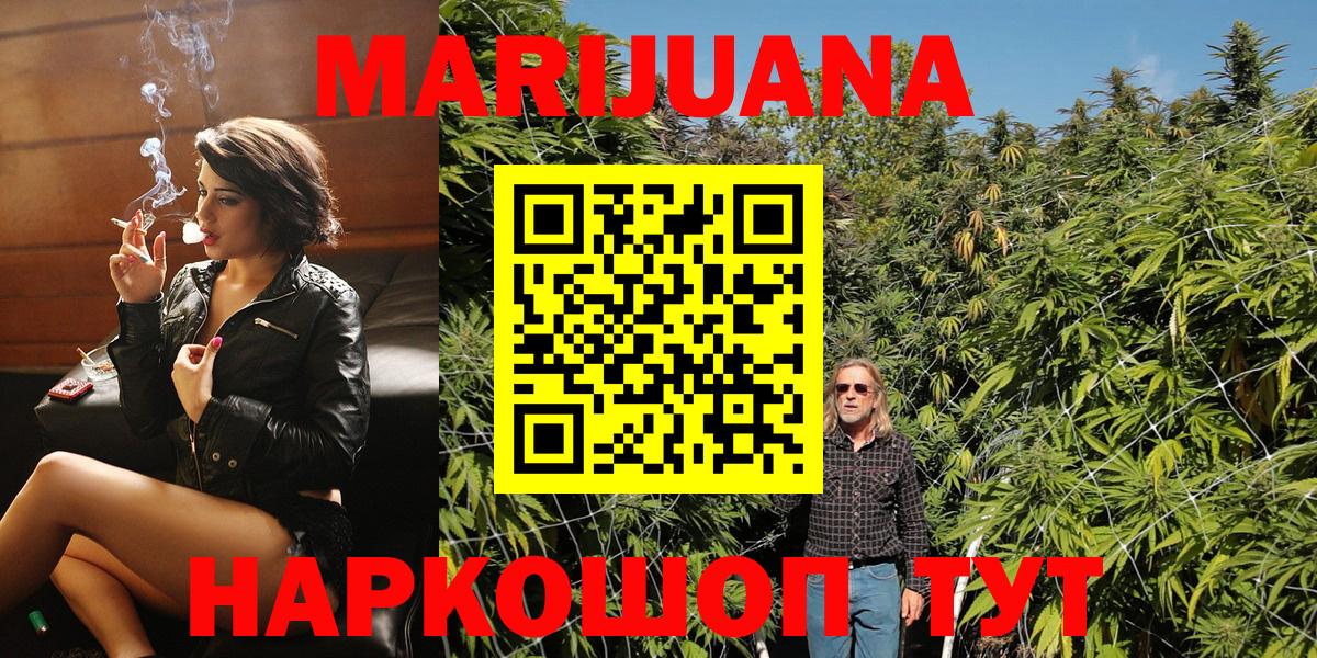 Канабис индика Павлово